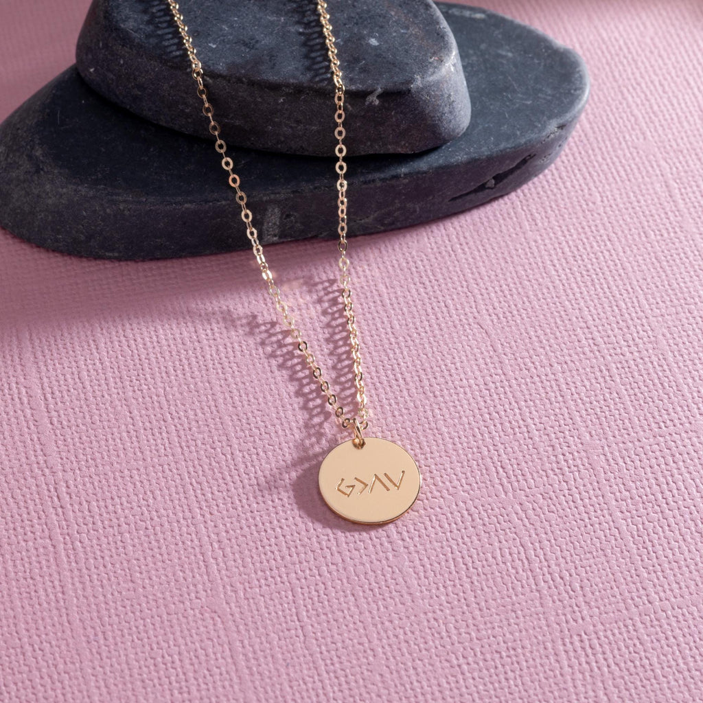 God is Greater Necklace